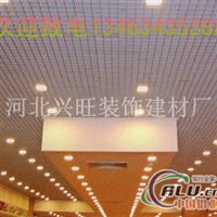 河北興旺裝飾建材廠鋁格柵 北方金屬制品的卓越選擇